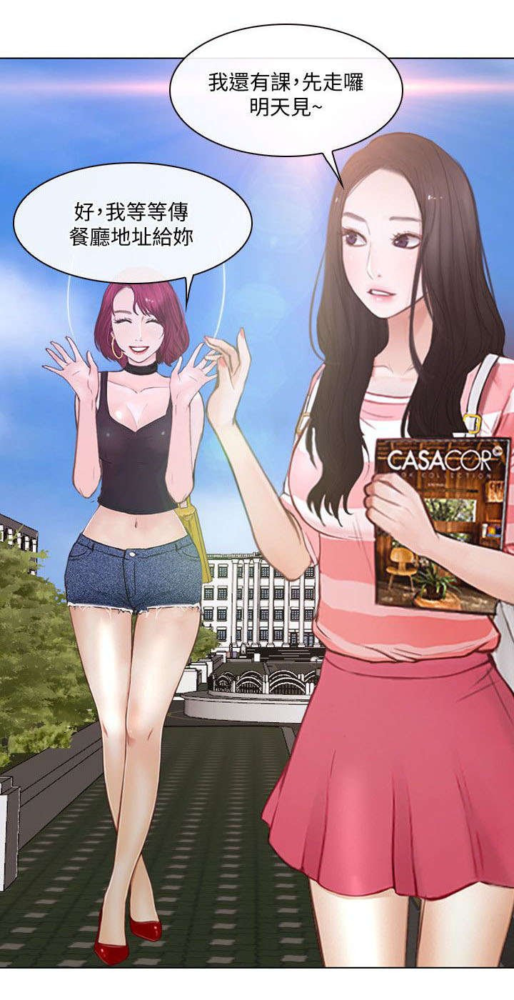 第20章：介绍