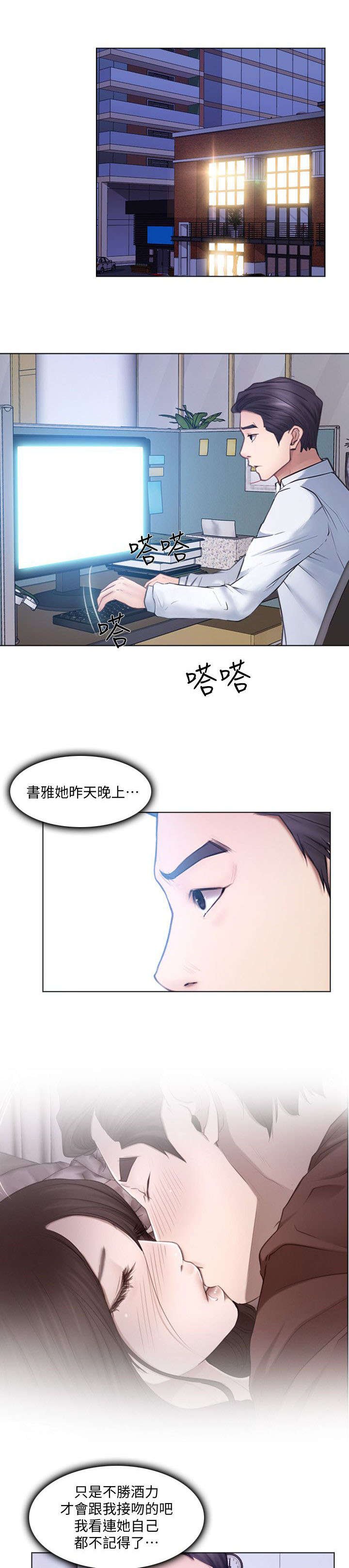 第21章：警告
