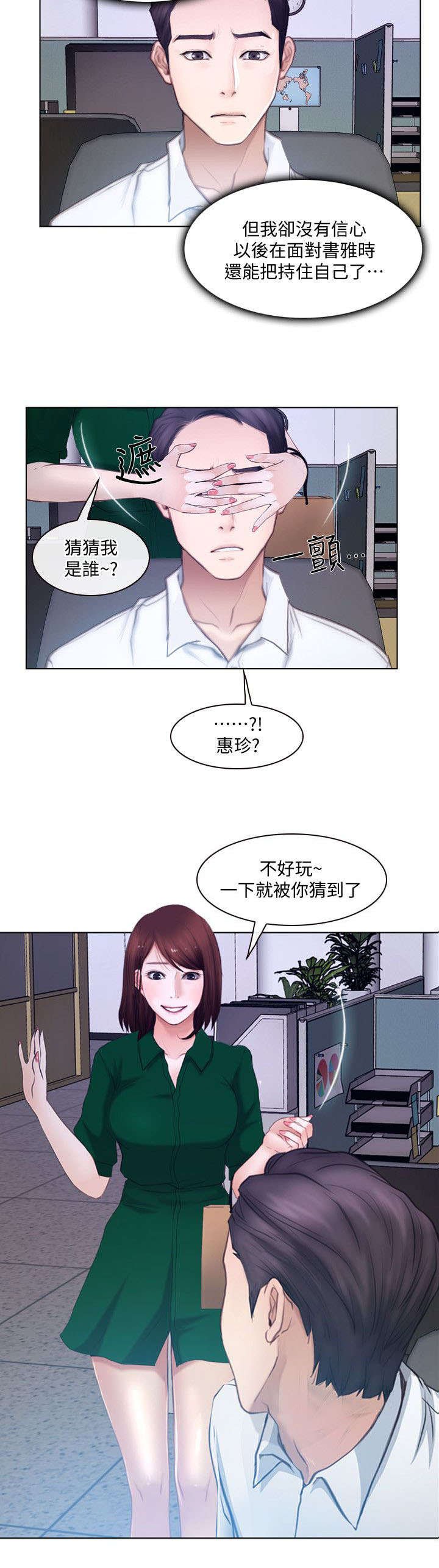 第21章：警告