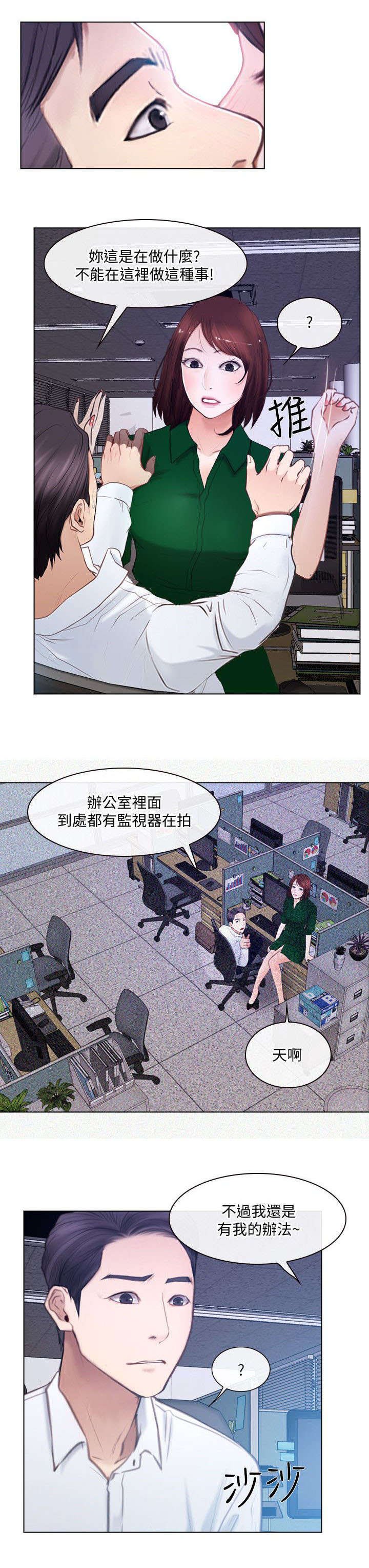 第21章：警告