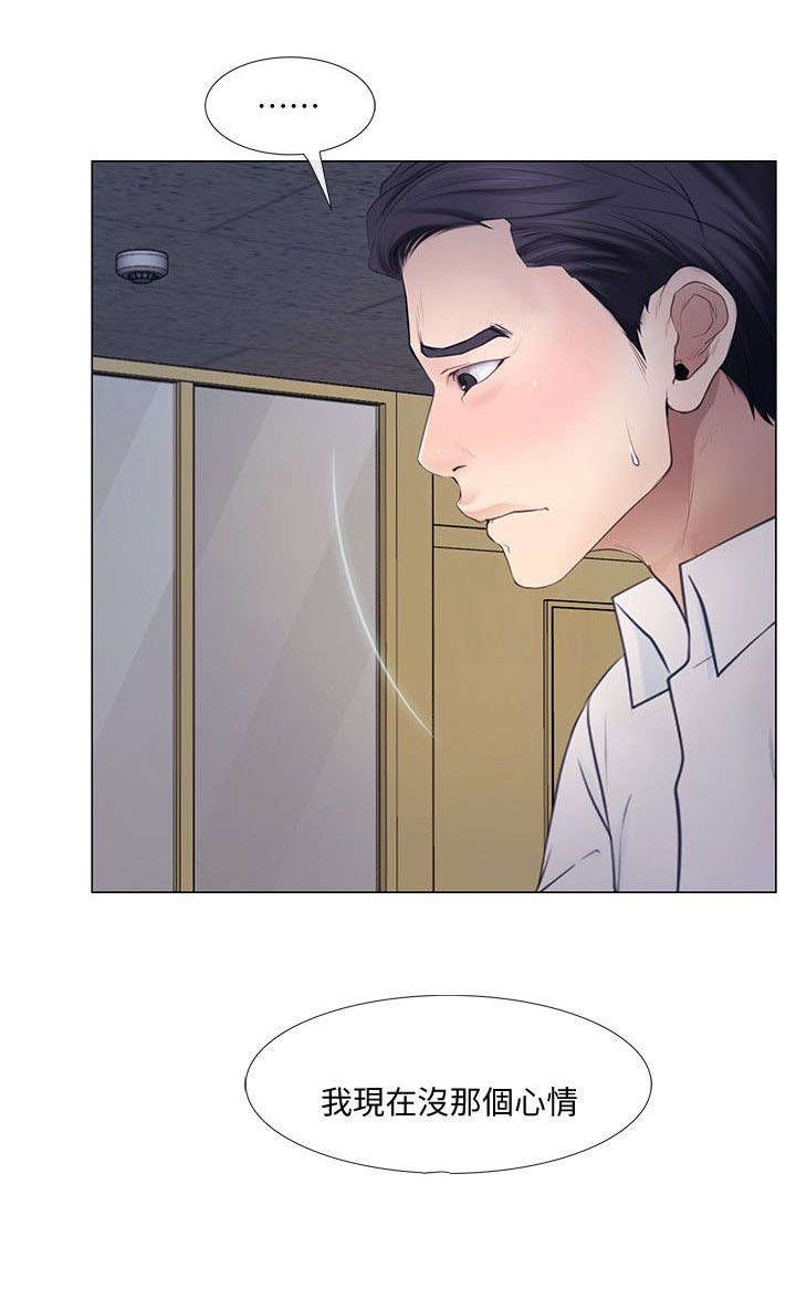 第21章：警告