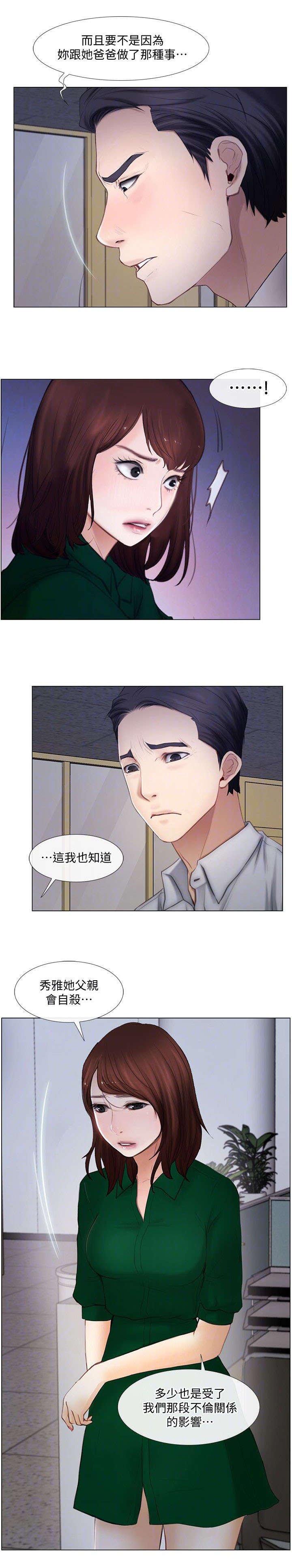 第21章：警告