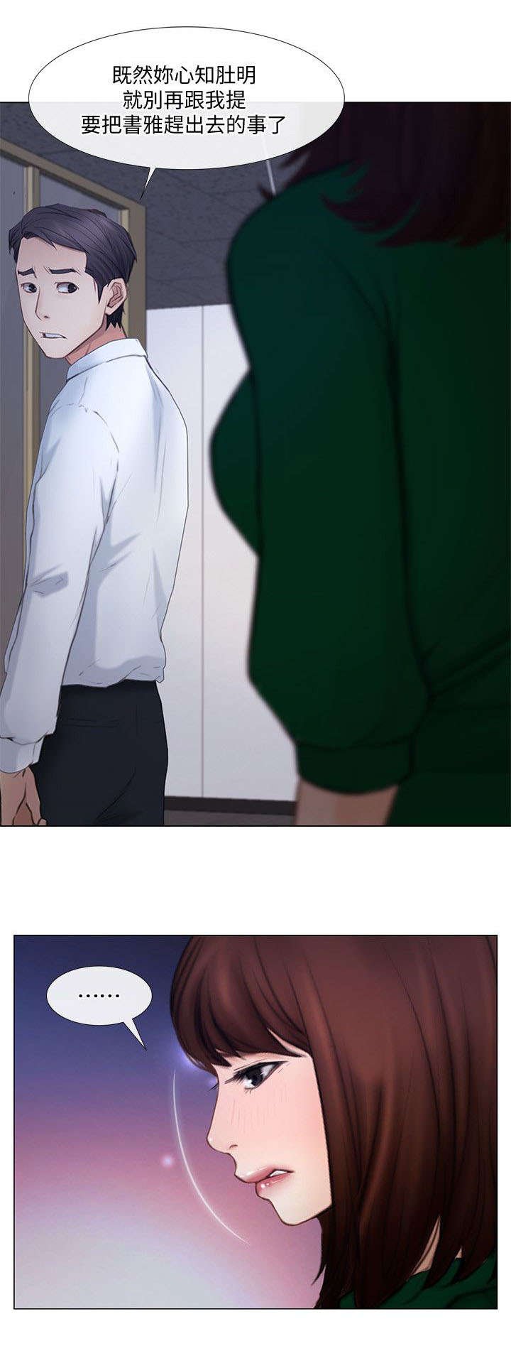 第21章：警告