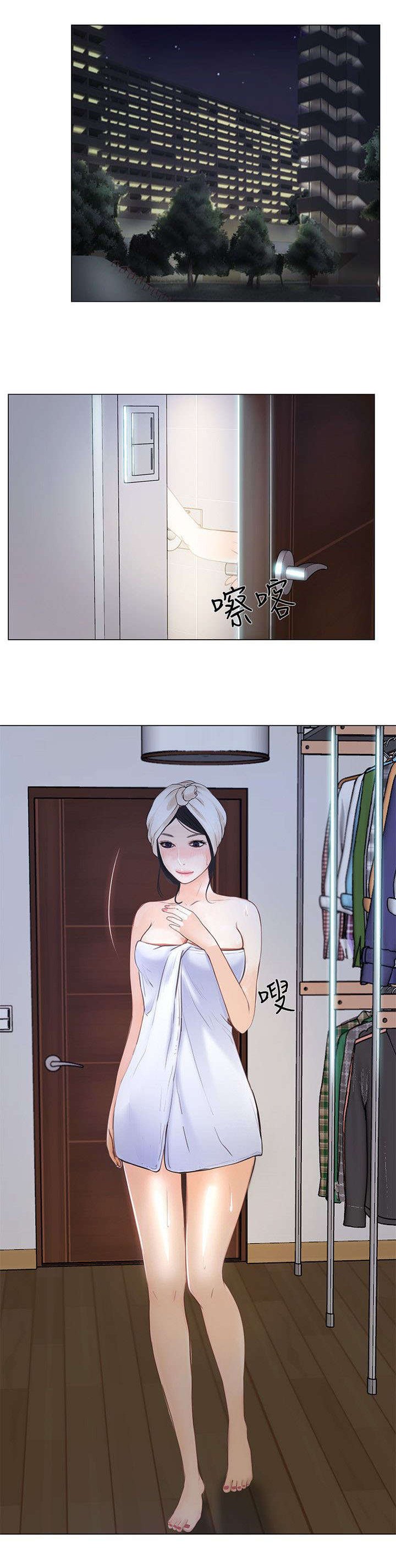 第22章：喜欢的人