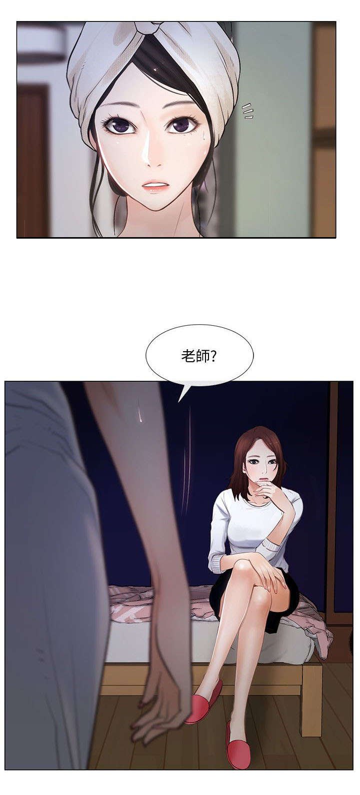 第22章：喜欢的人