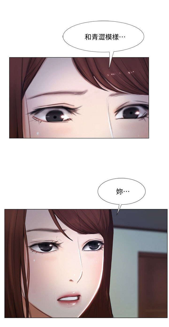 第22章：喜欢的人