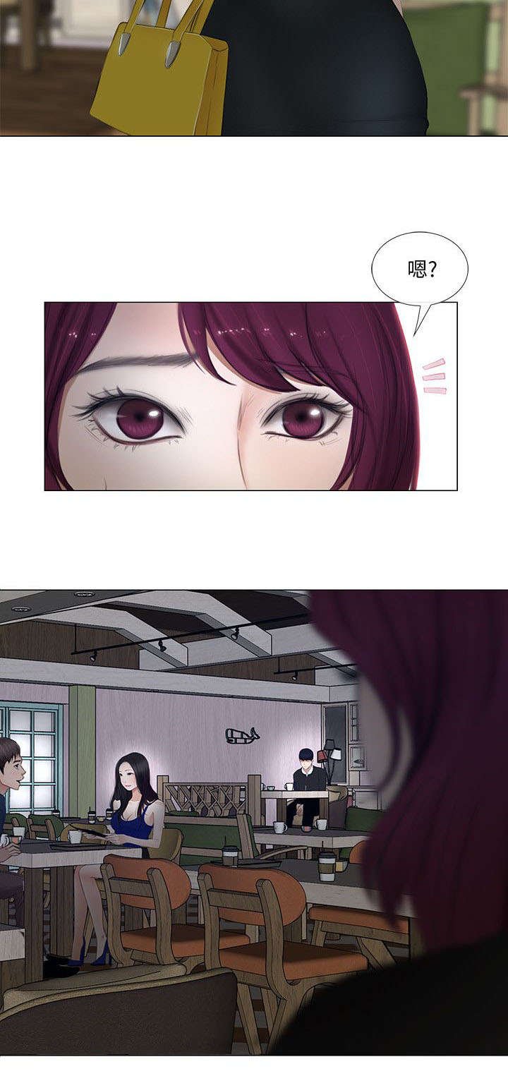 第23章：跟踪狂