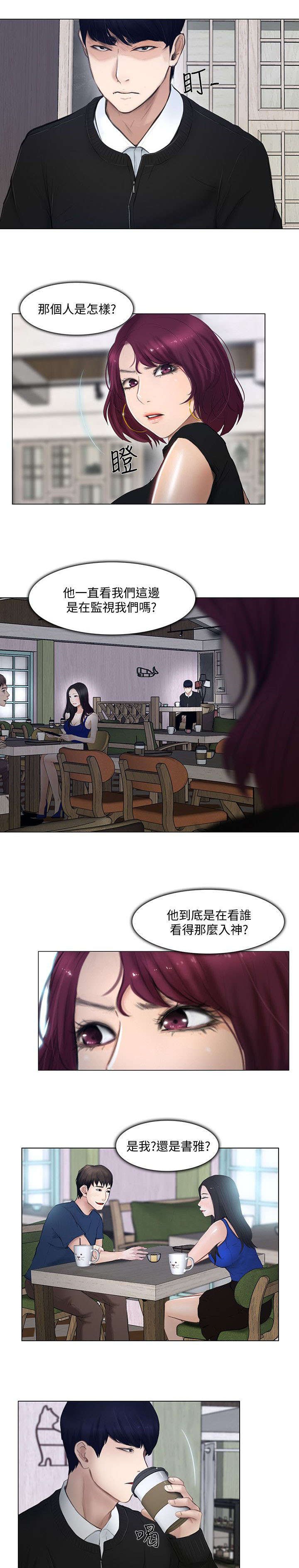 第24章：阴险