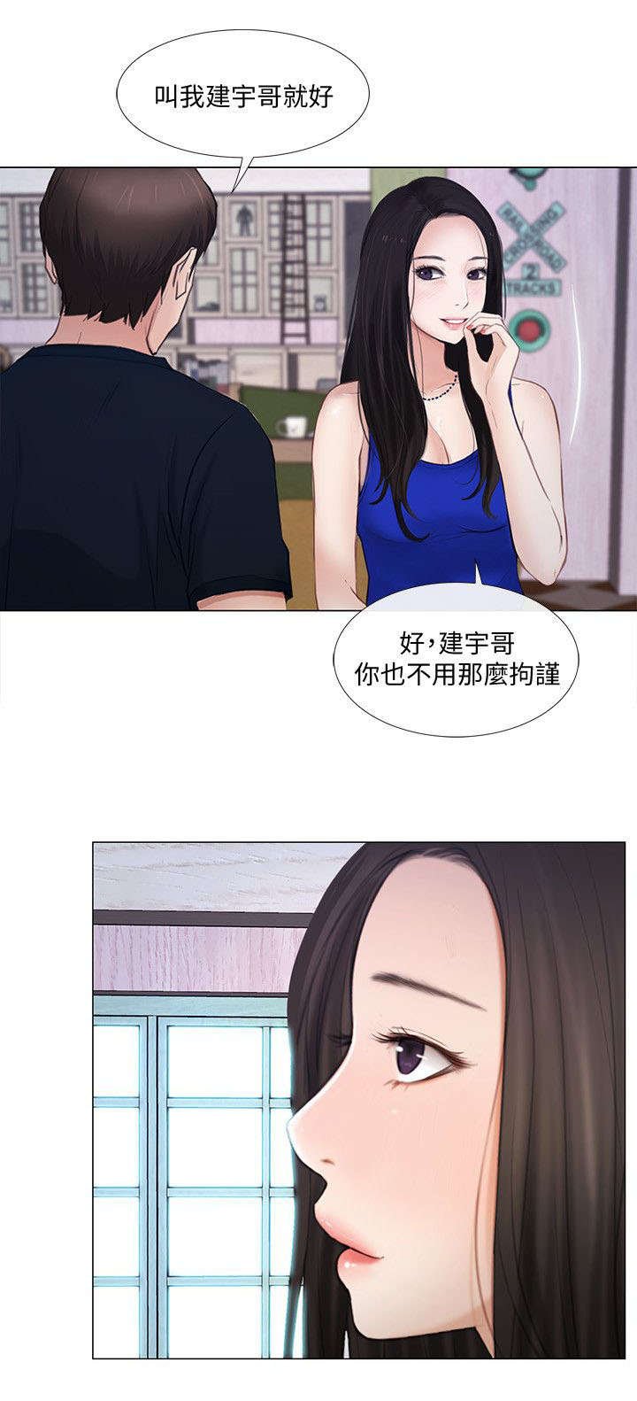 第25章：表白
