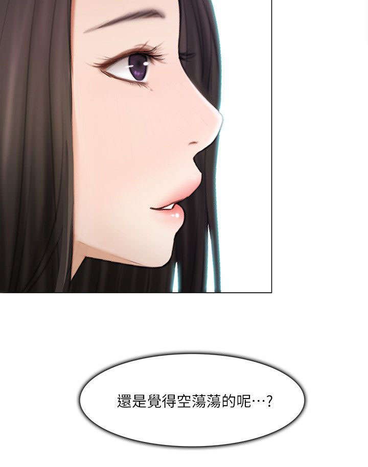 第25章：表白