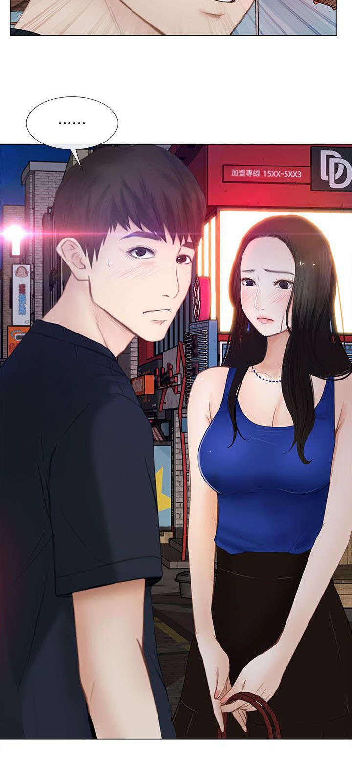 第25章：表白