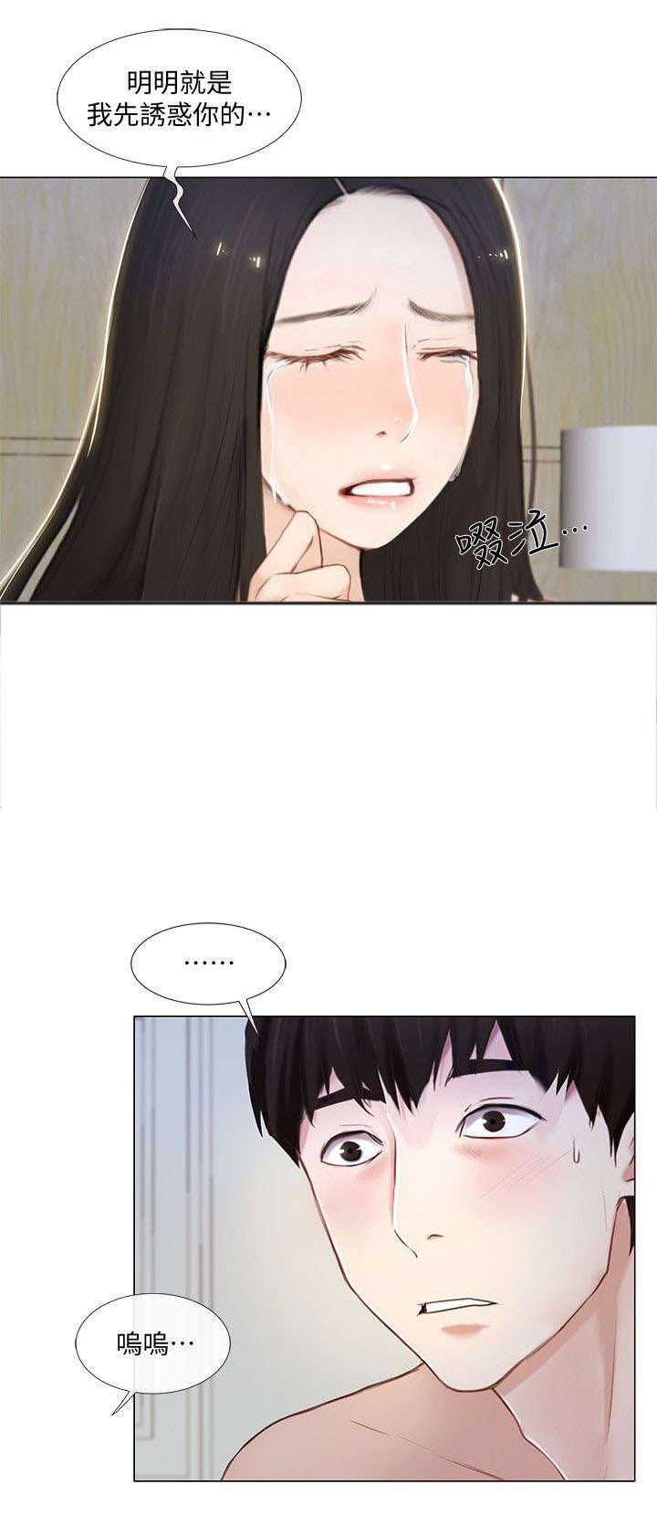 第26章：开房
