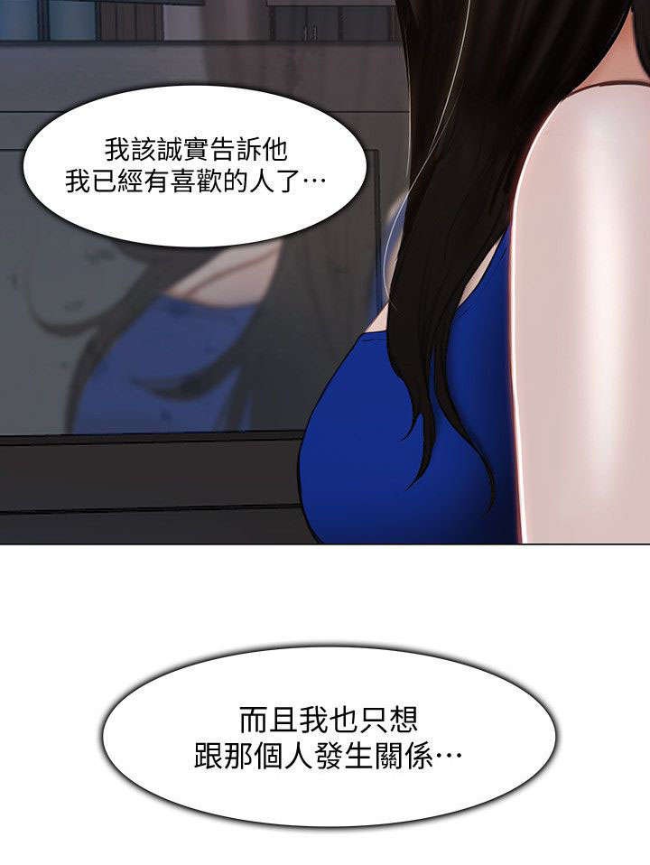 第27章：教训
