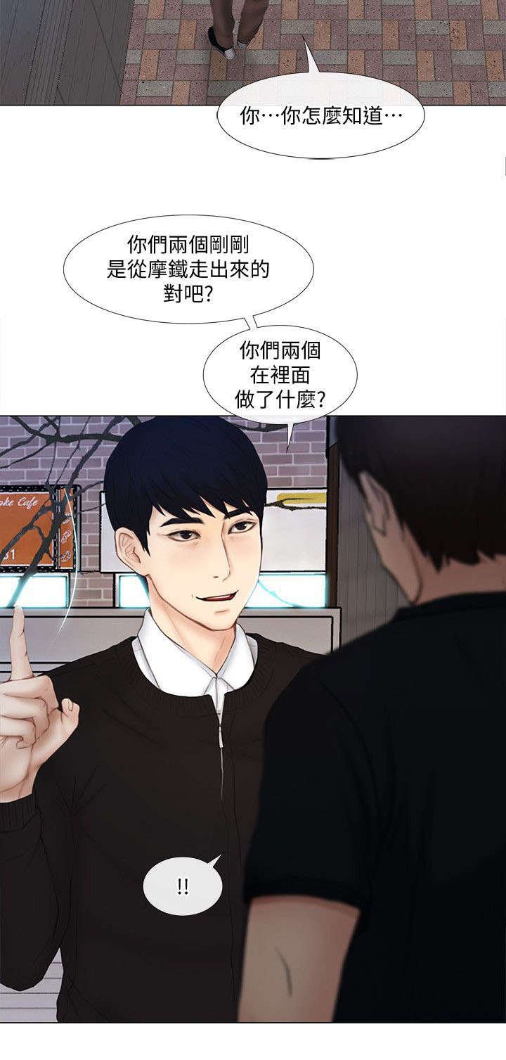 第27章：教训