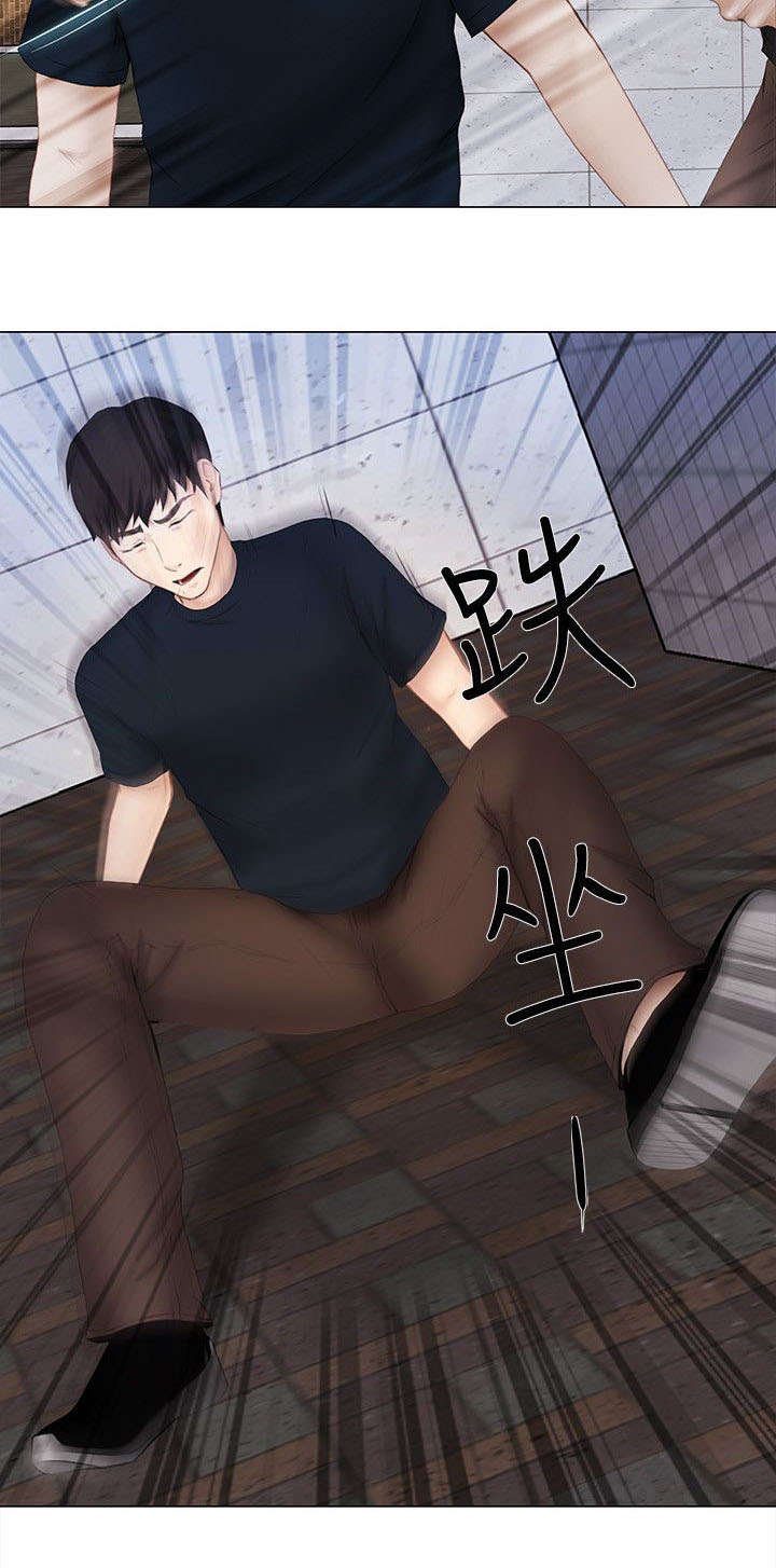 第27章：教训