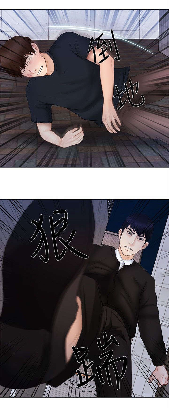 第28章：警告