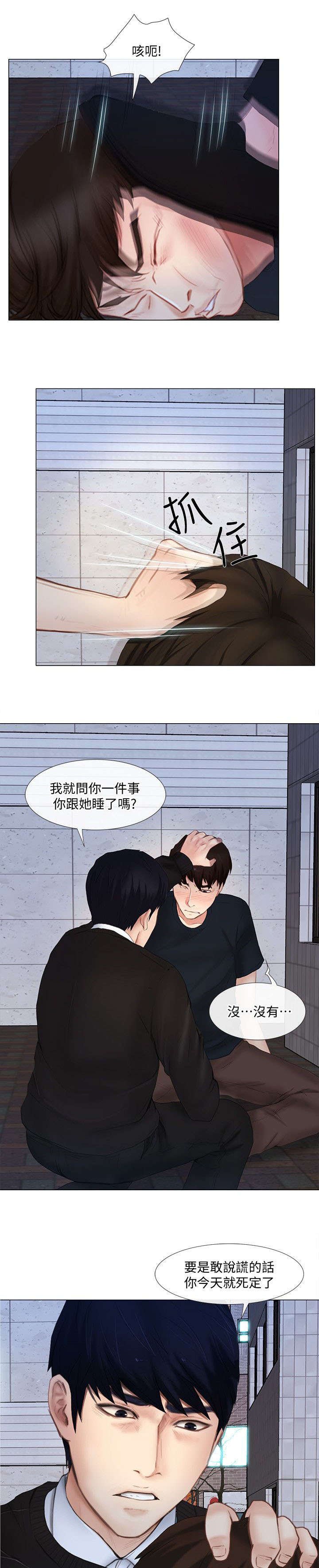 第28章：警告