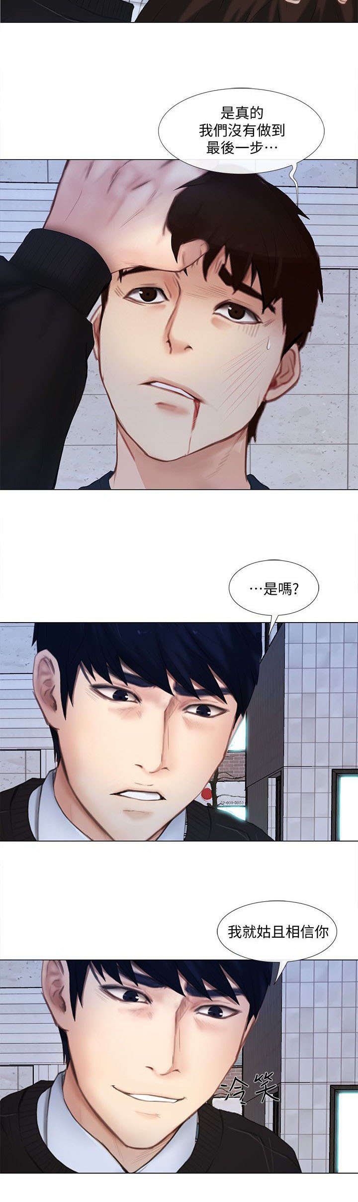 第28章：警告