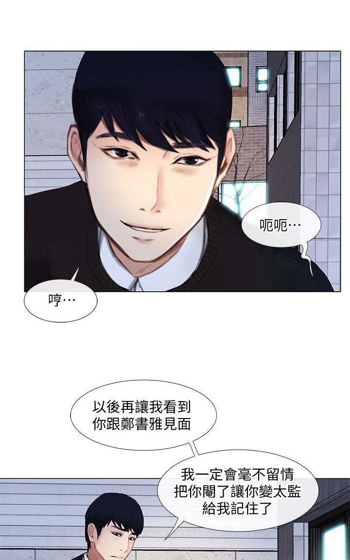 第28章：警告