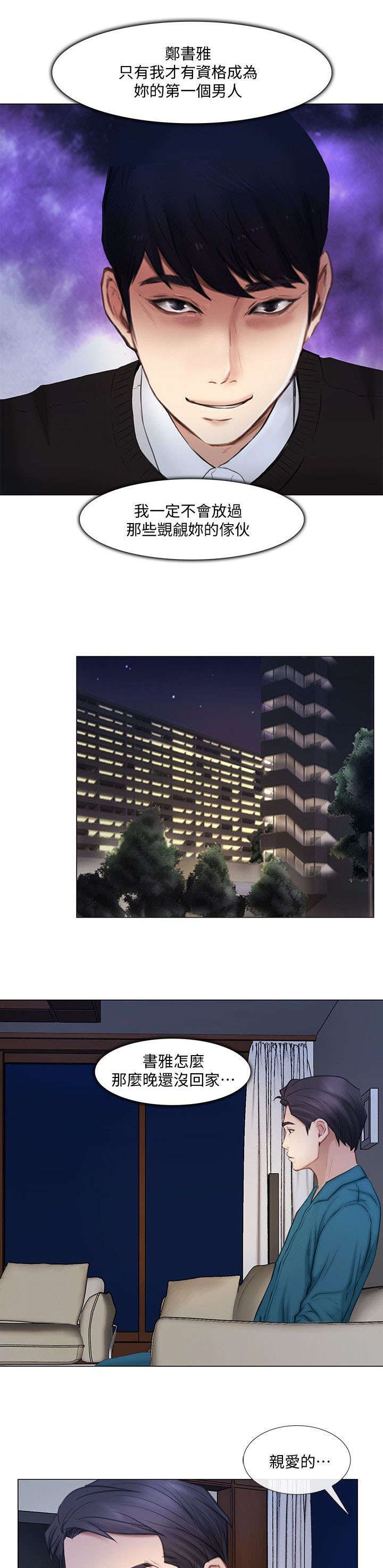 第28章：警告