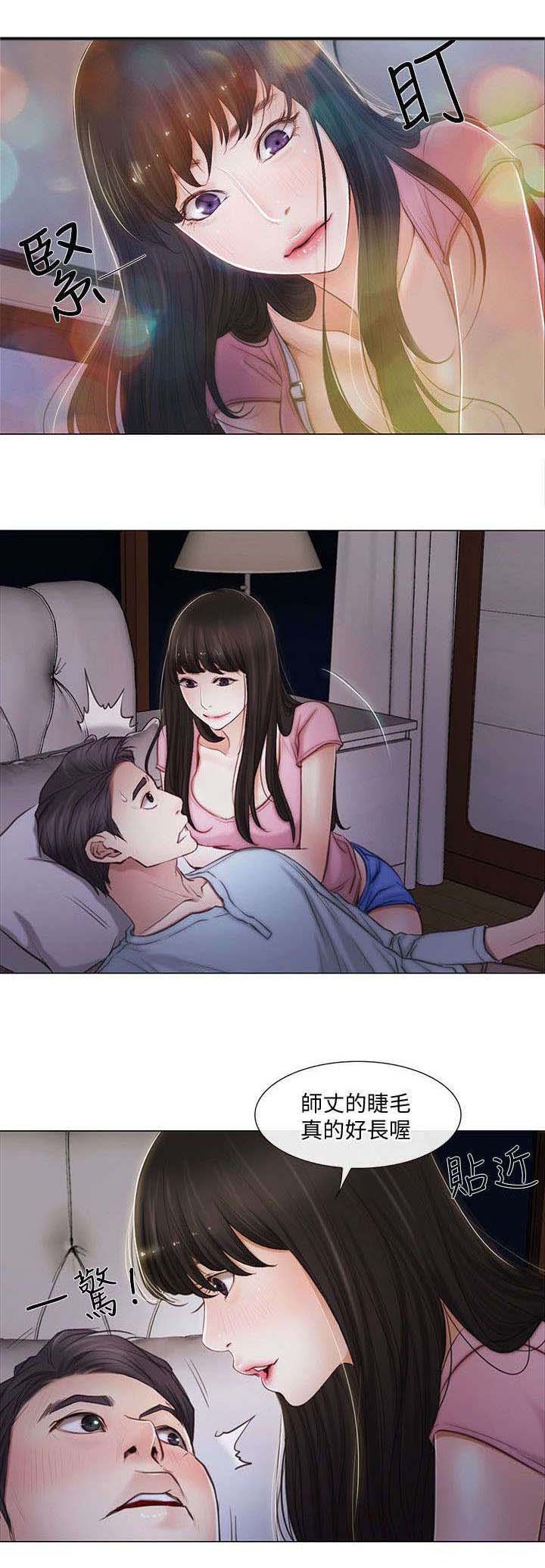 第3章：讯息