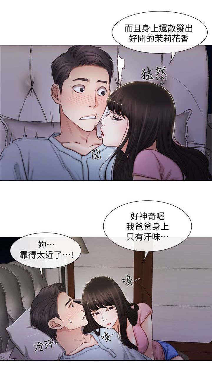 第3章：讯息