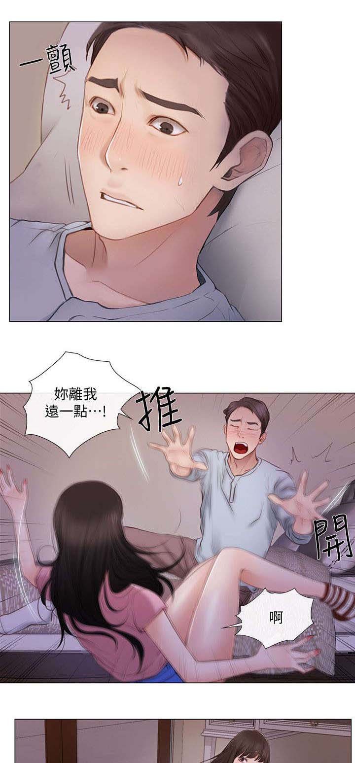 第3章：讯息