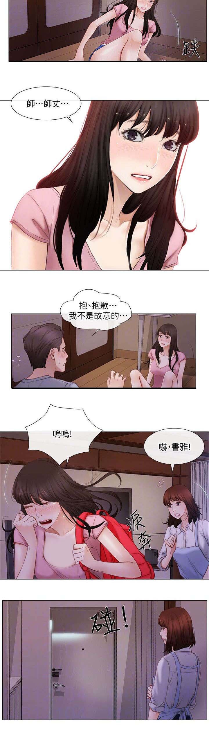 第3章：讯息