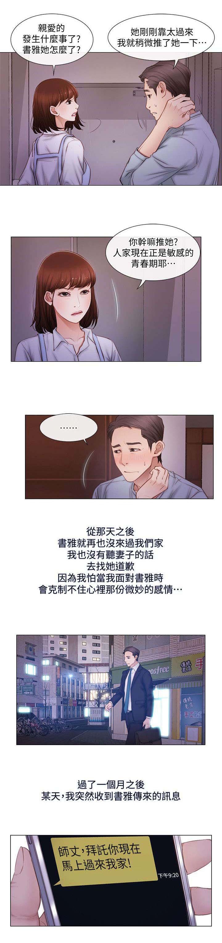 第3章：讯息