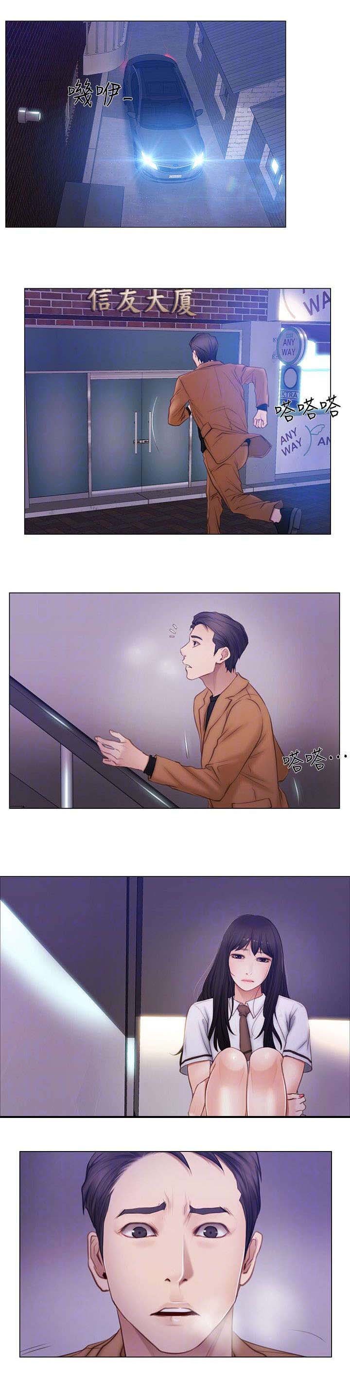 第3章：讯息