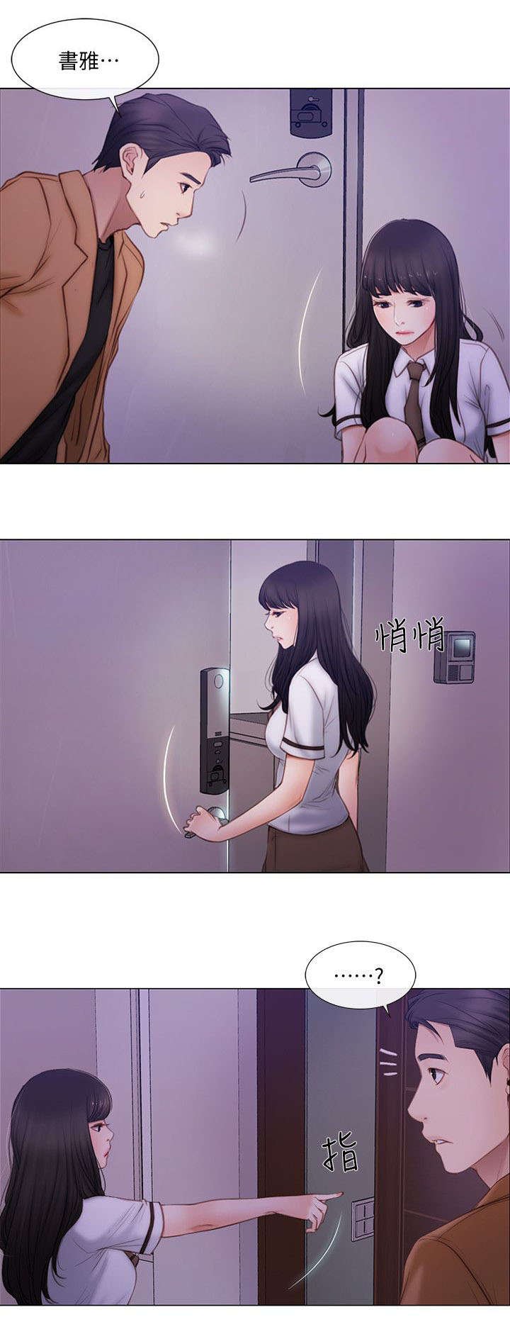 第3章：讯息