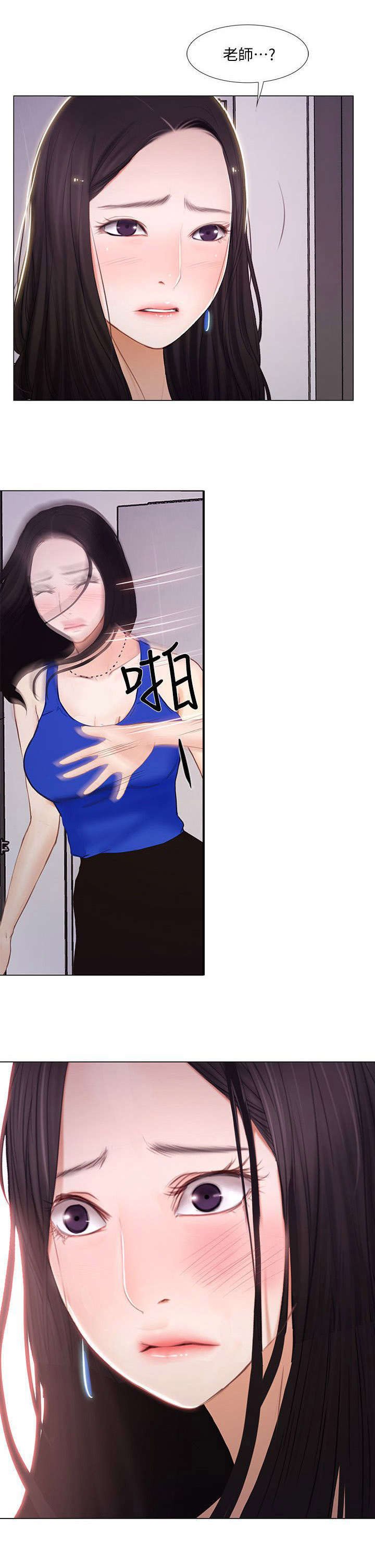 第30章：赶走