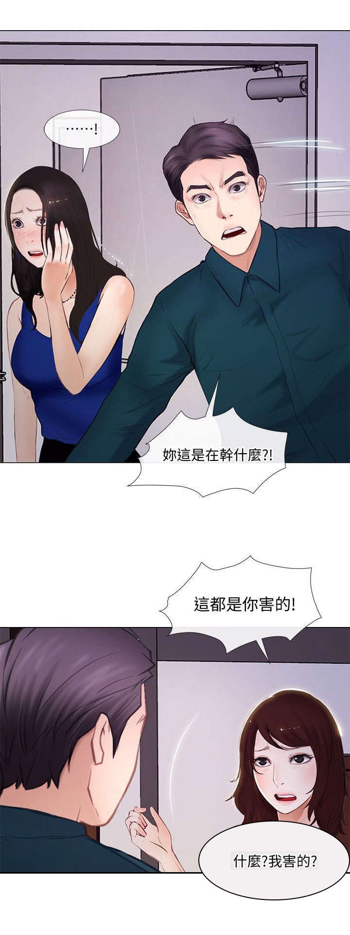 第31章：痛苦