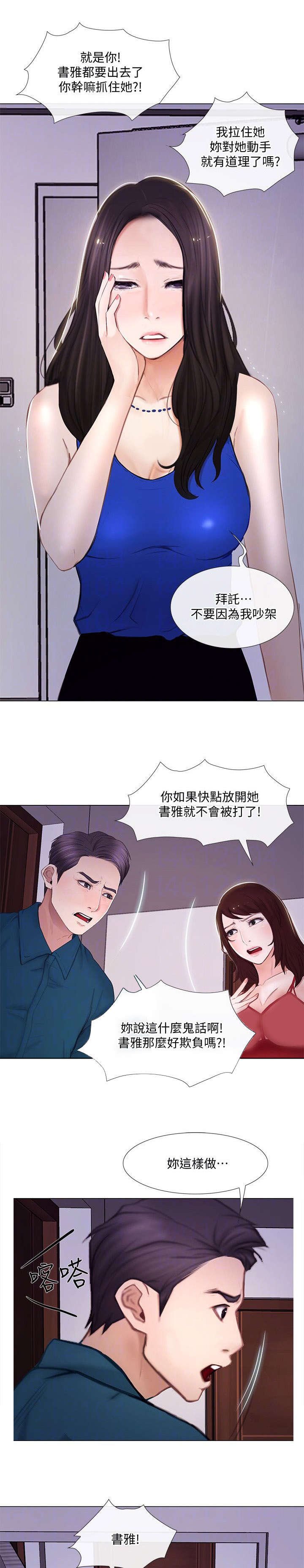 第31章：痛苦