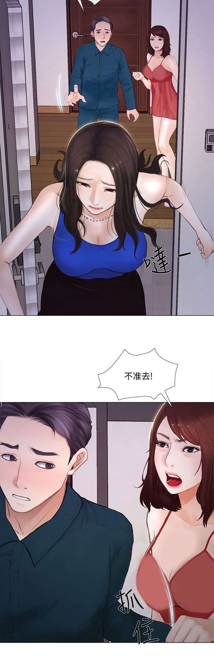 第31章：痛苦