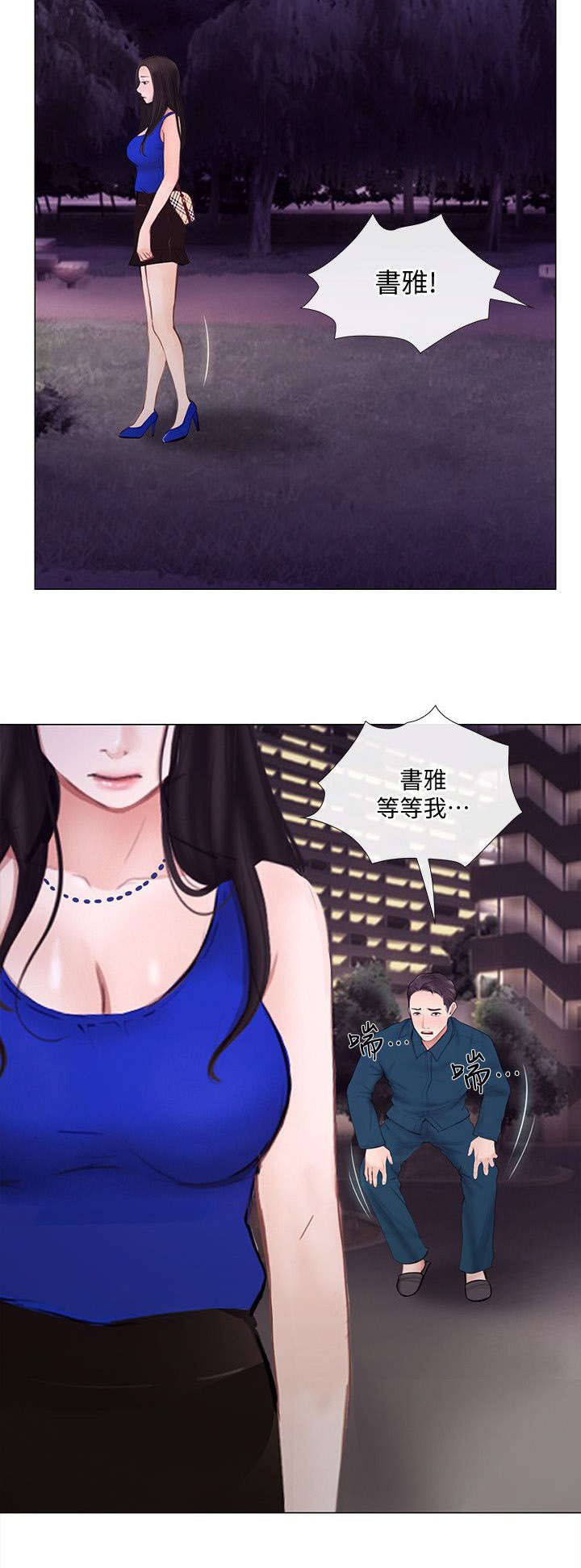 第31章：痛苦