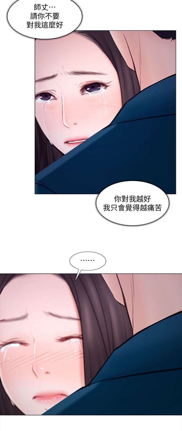第32章：联络