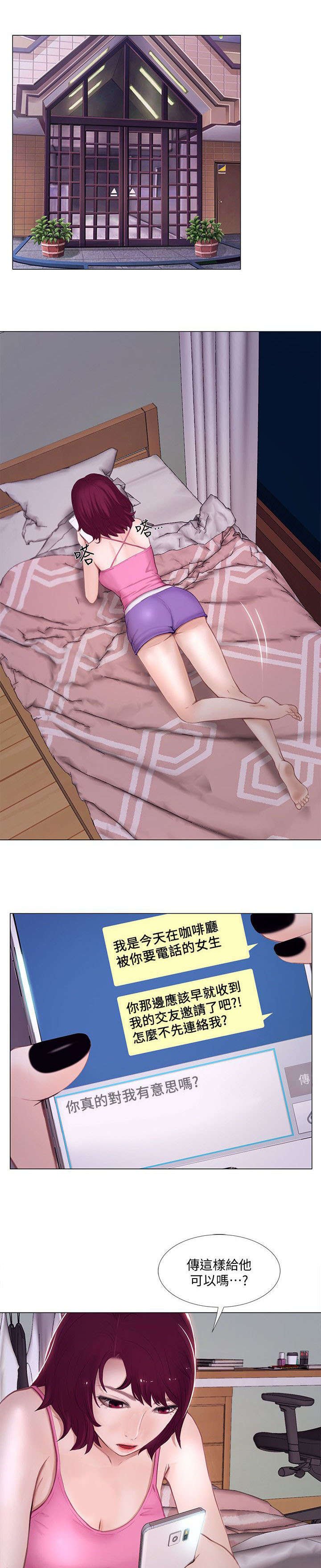 第32章：联络