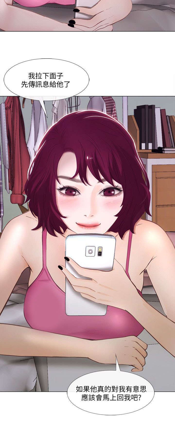 第32章：联络