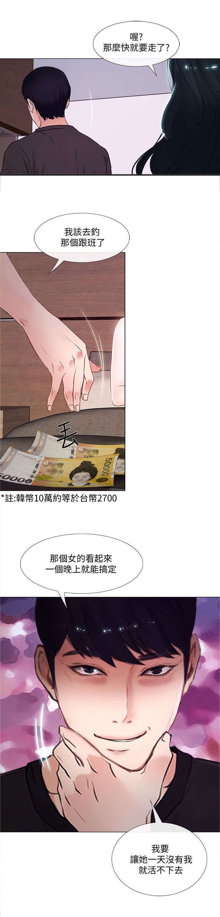 第32章：联络
