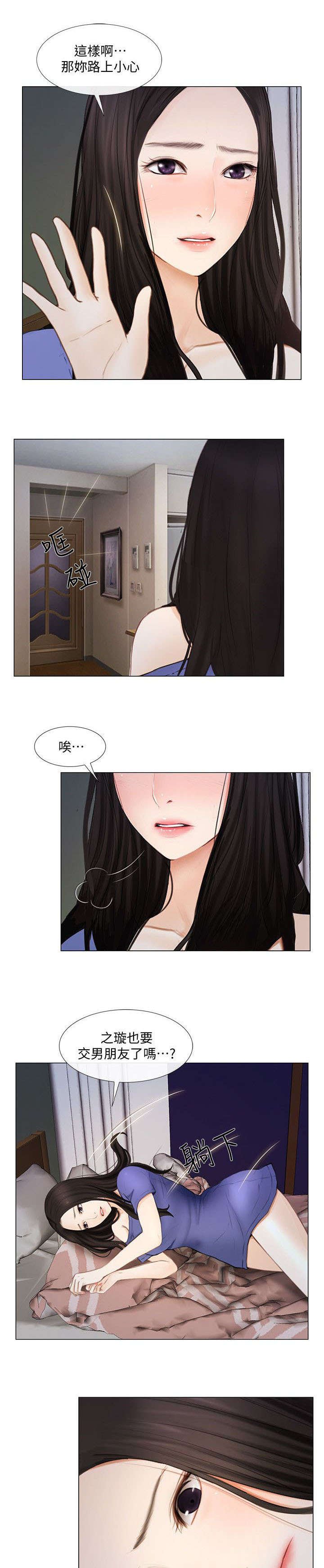 第34章：教训
