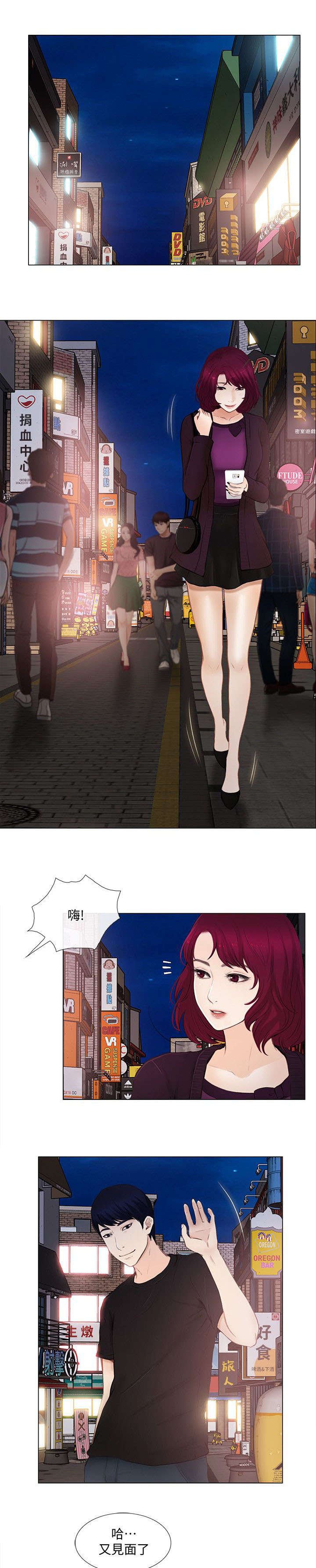 第34章：教训