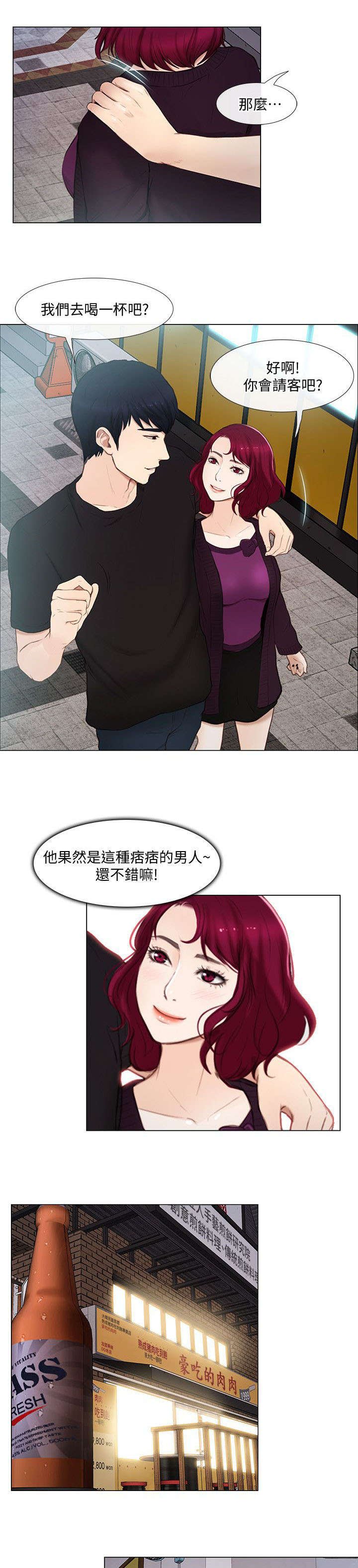 第34章：教训