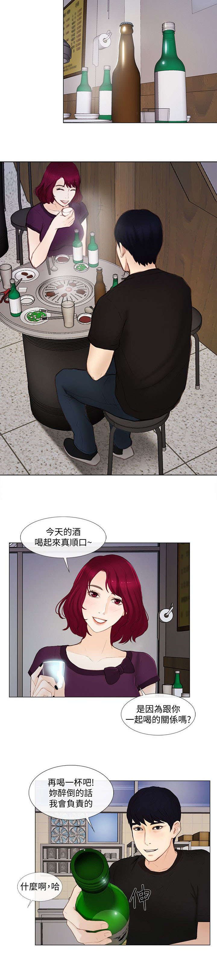 第34章：教训