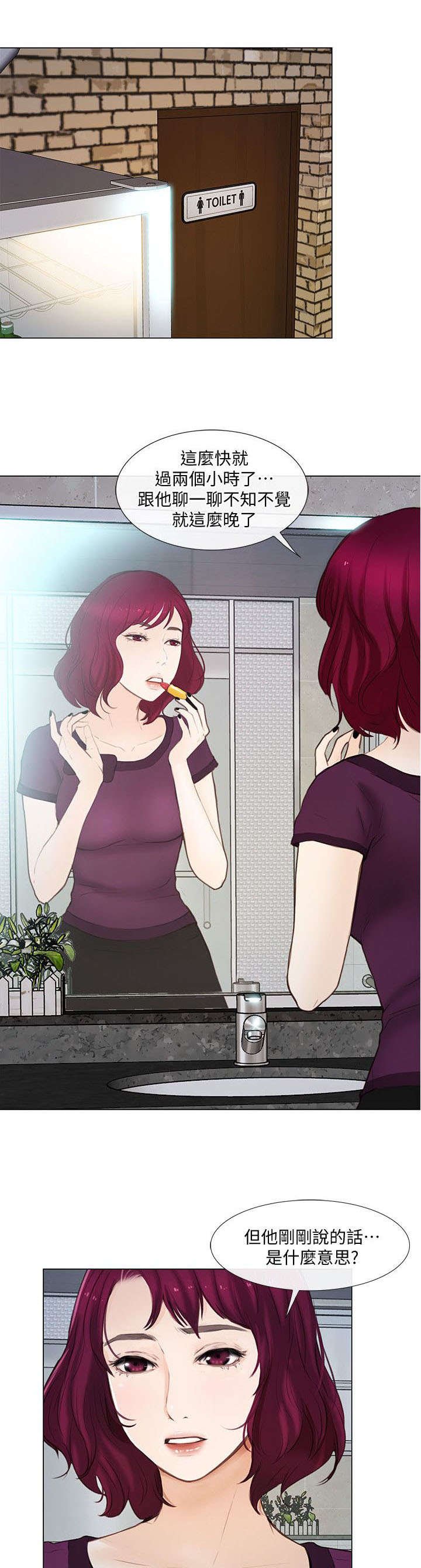 第35章：报警