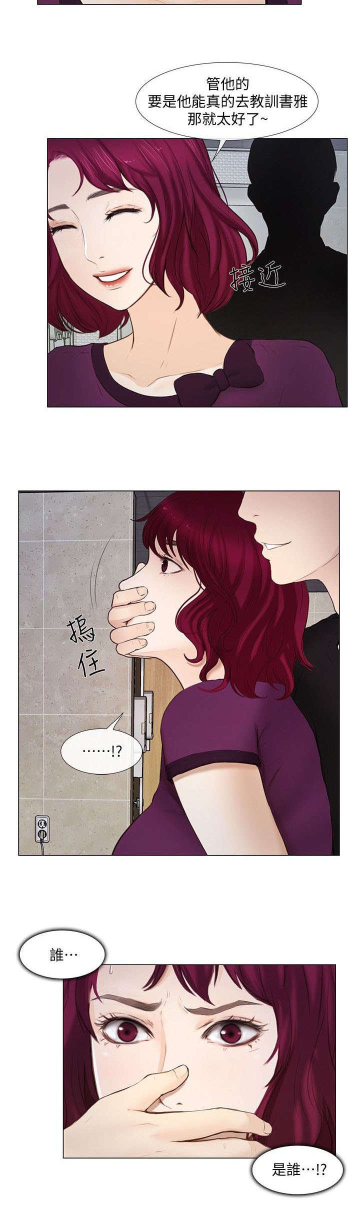 第35章：报警