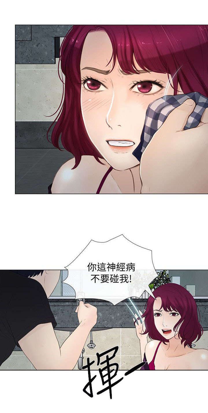 第35章：报警