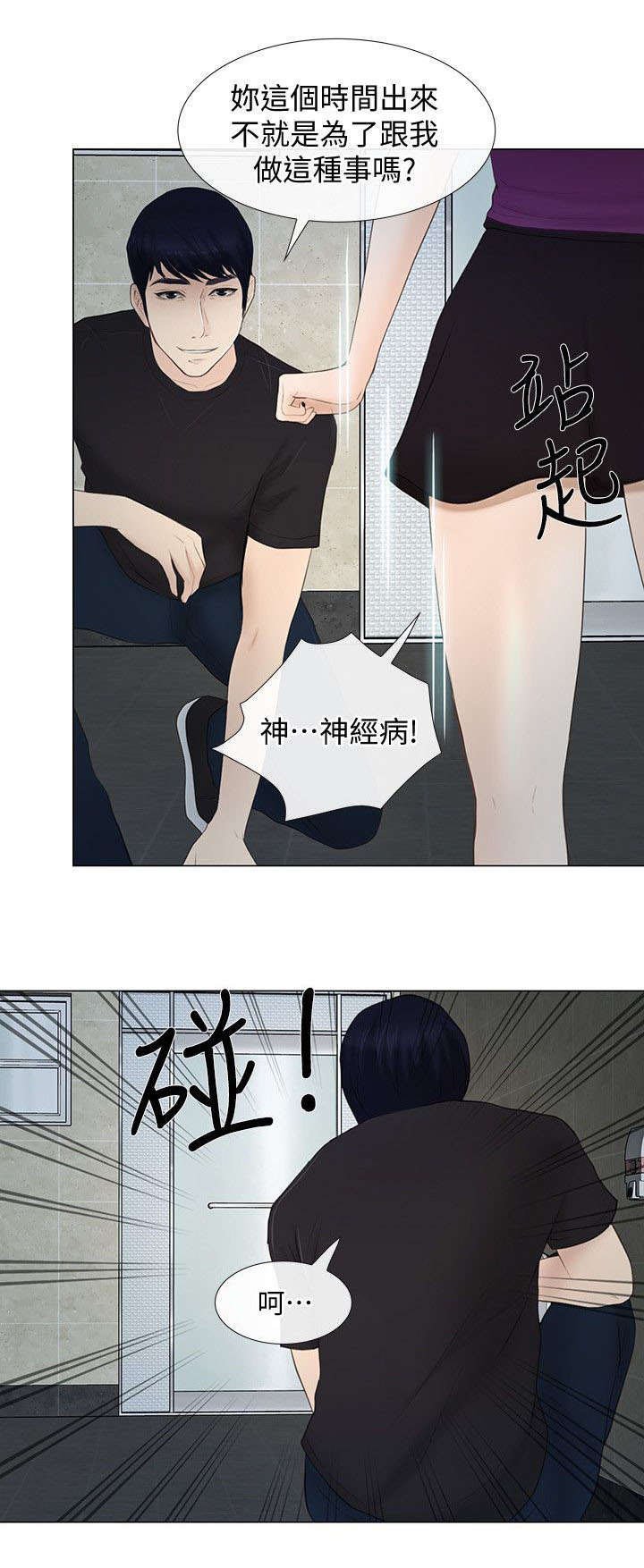 第35章：报警