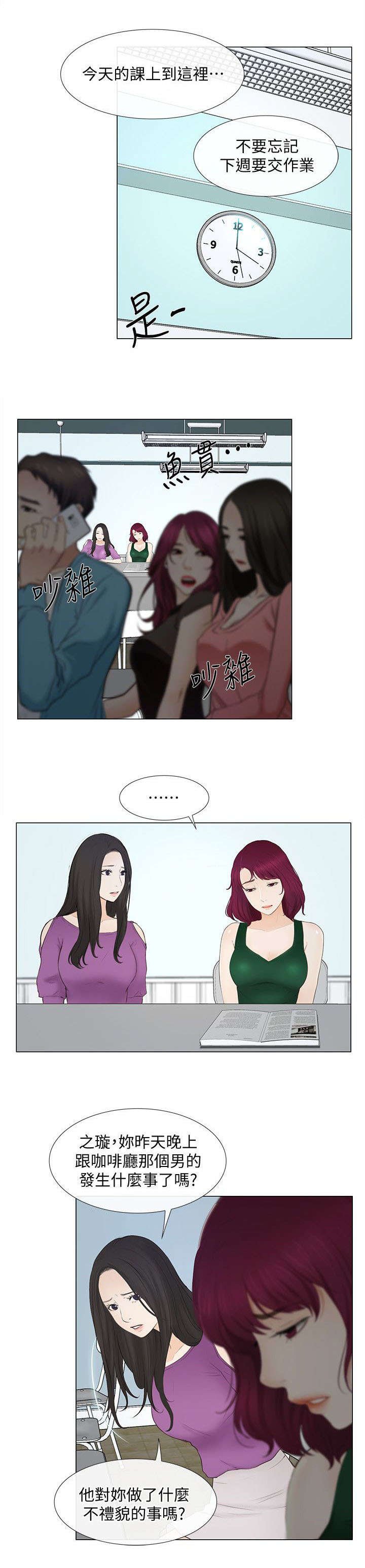 第36章：空虚