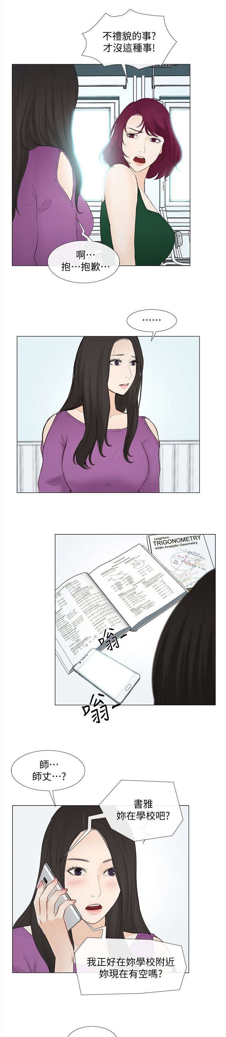 第36章：空虚